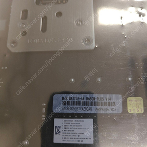 컬러풀 b650m 리퍼