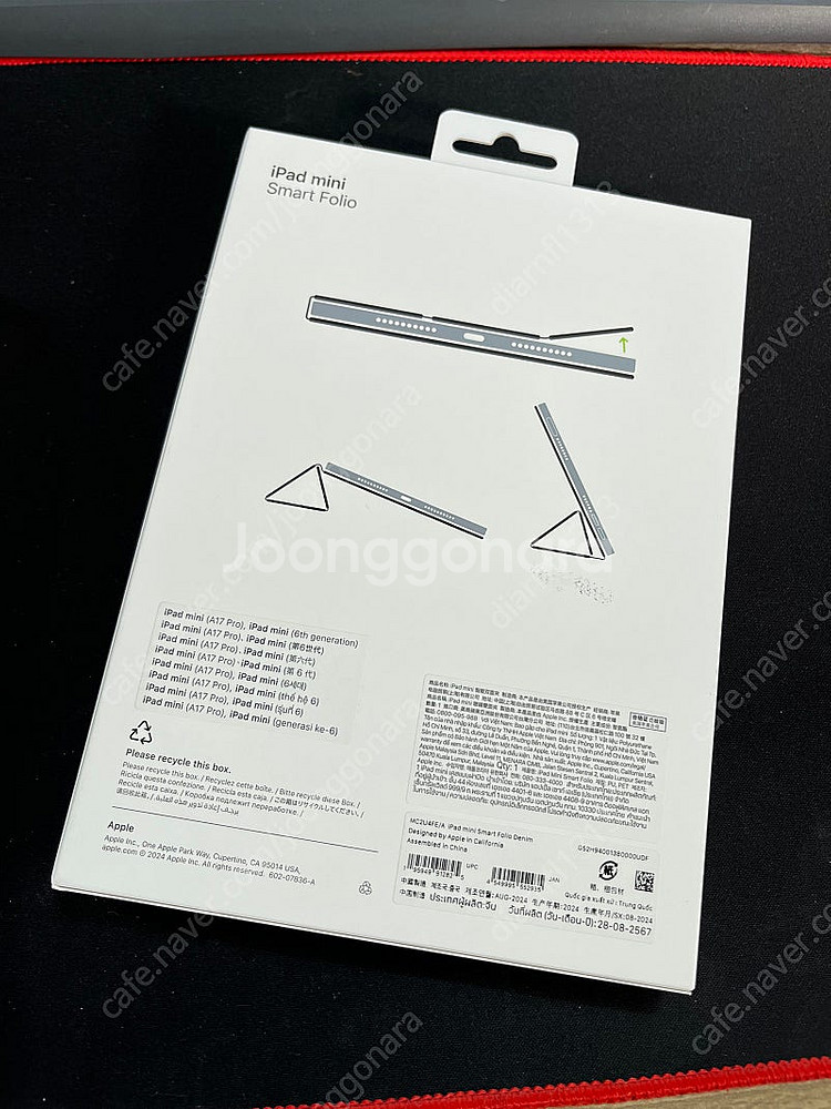 애플 iPad mini 외--4