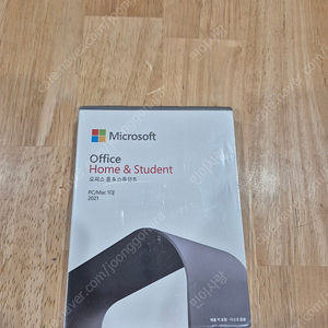 MS Office 2021 Home & Student 박스 미개봉 판매합니다. (8만원)