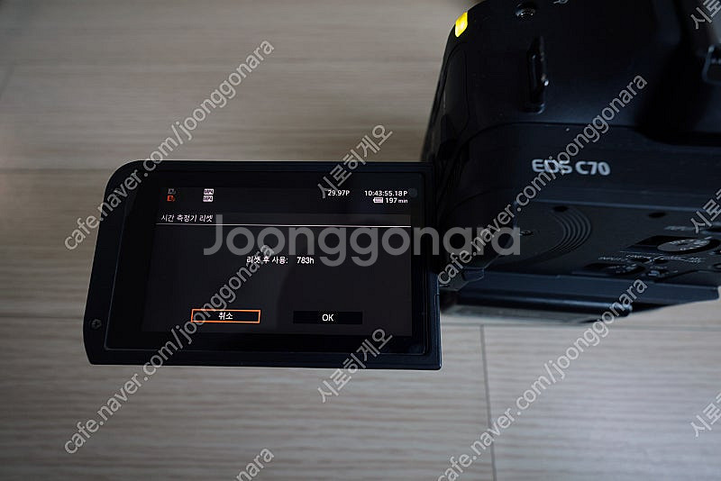 캐논 c70 처분합니다. 380만원--6