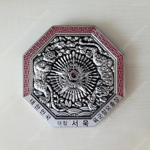 군대코인 부대코인 교환희망합니다