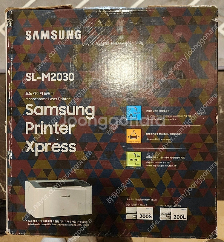 SL-M2030 미개봉 삼성레이져프린터 판매합니다. (...--1