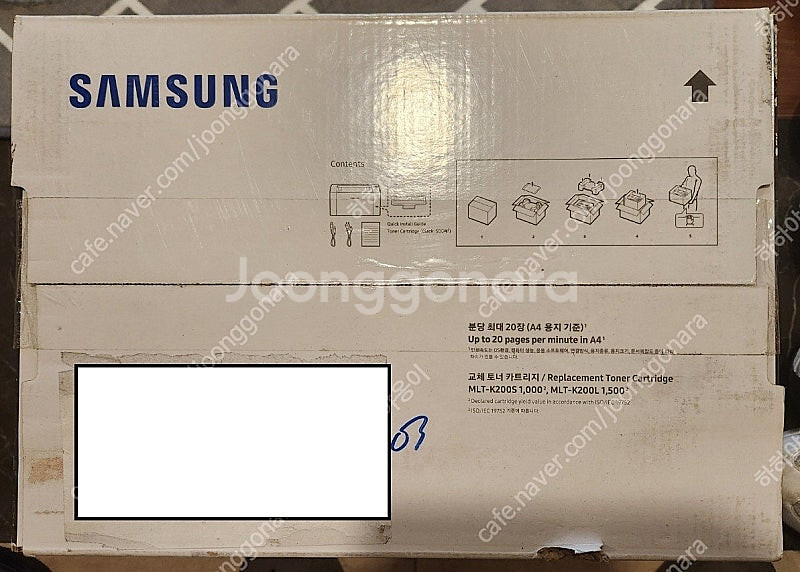 SL-M2030 미개봉 삼성레이져프린터 판매합니다. (...--3