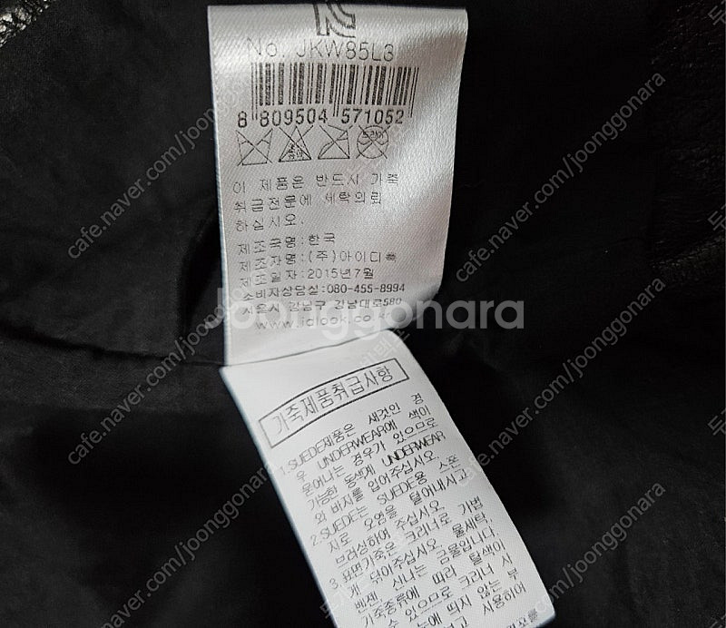택포 마쥬 maje 천연양가죽 100% 가죽점퍼 상태짱...--4