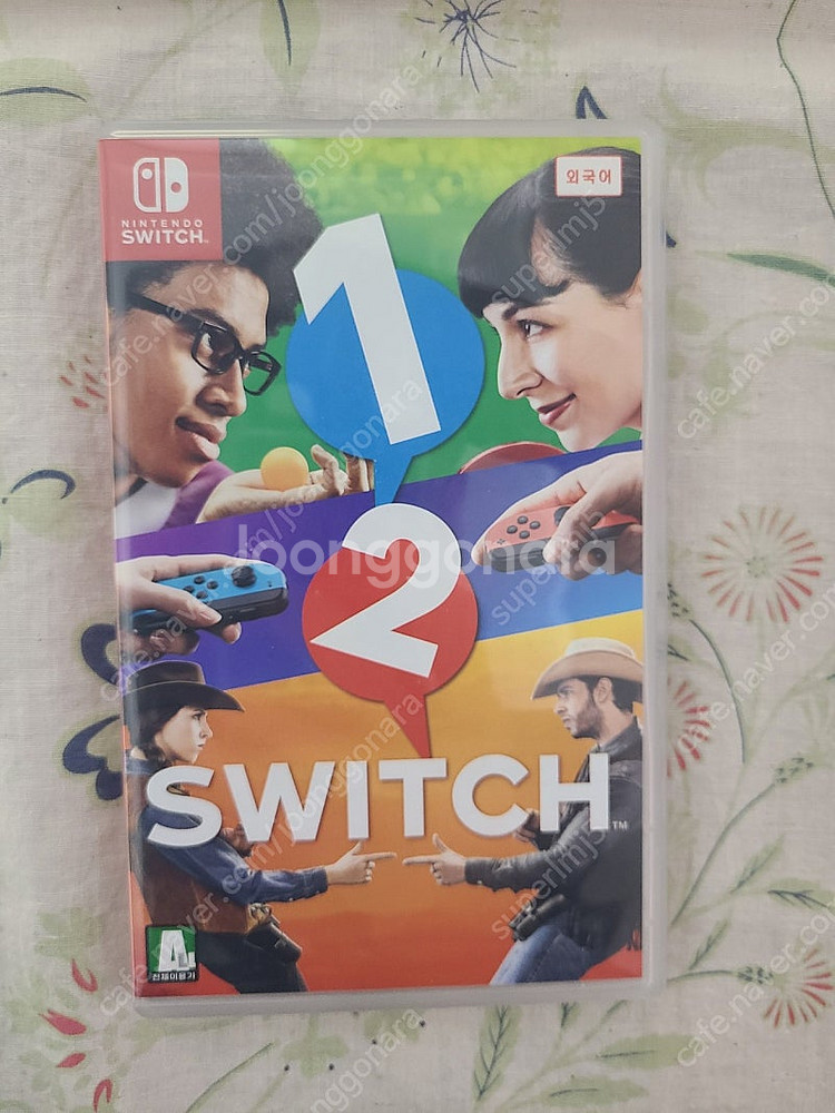 1-2-스위치--0