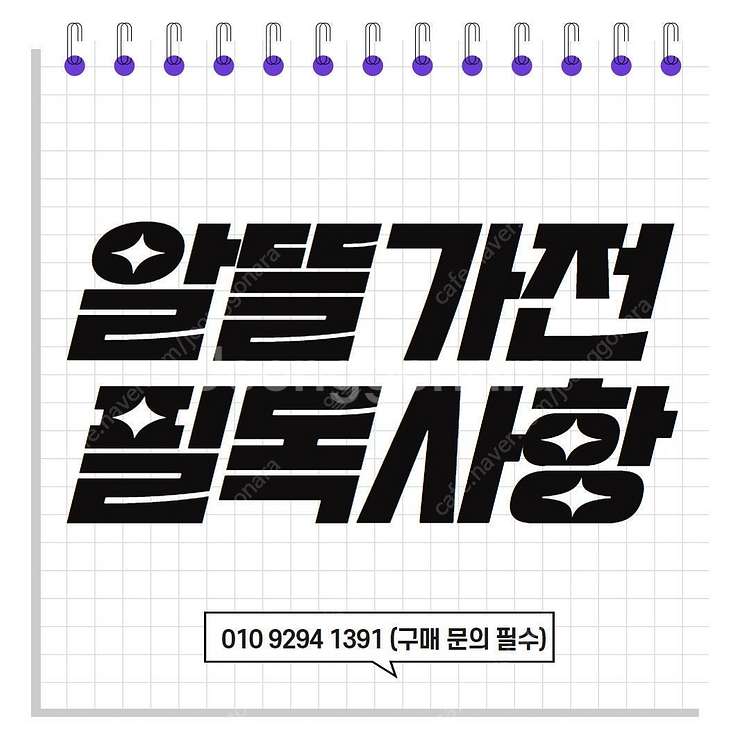 LG 오브제 오브제 4도어 491L 김치냉장고 (Z49...--5