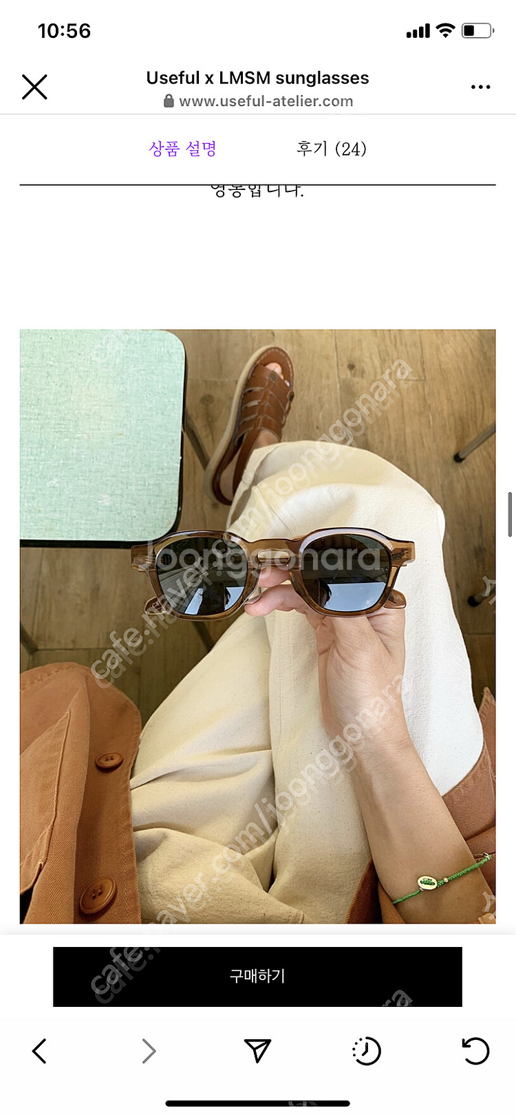 유즈풀아틀리에 x 르몽생미셸 콜라보 선글라스 / 킴스어...--3