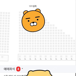 5/13 화 LG vs 키움 1루 레드석 101블록 4