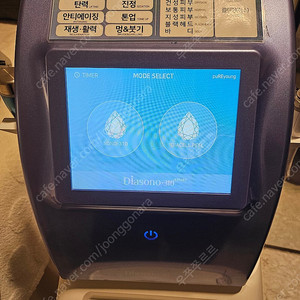 다이아소노310
