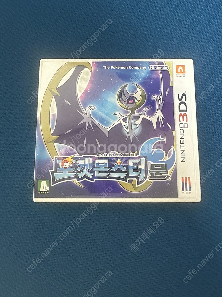 닌텐도 3ds 포켓몬스터 문--0