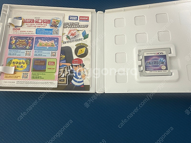 닌텐도 3ds 포켓몬스터 문--1
