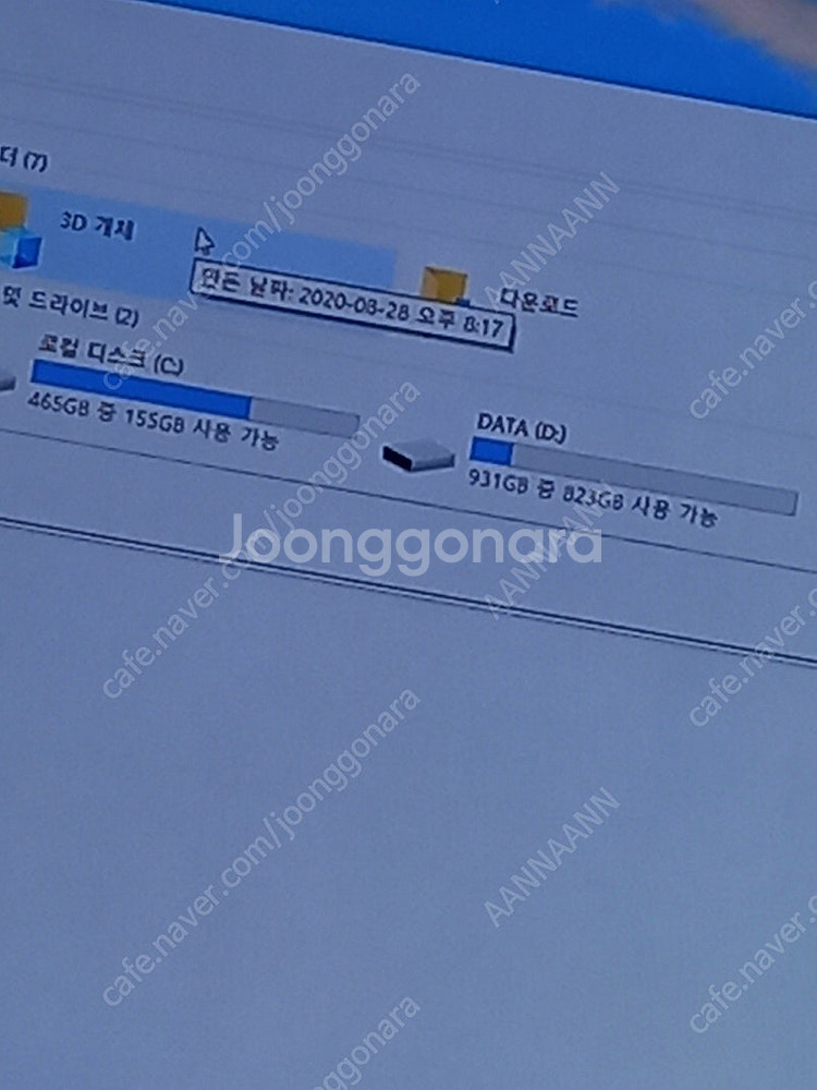 반본체 싸게 판매합니다!--3
