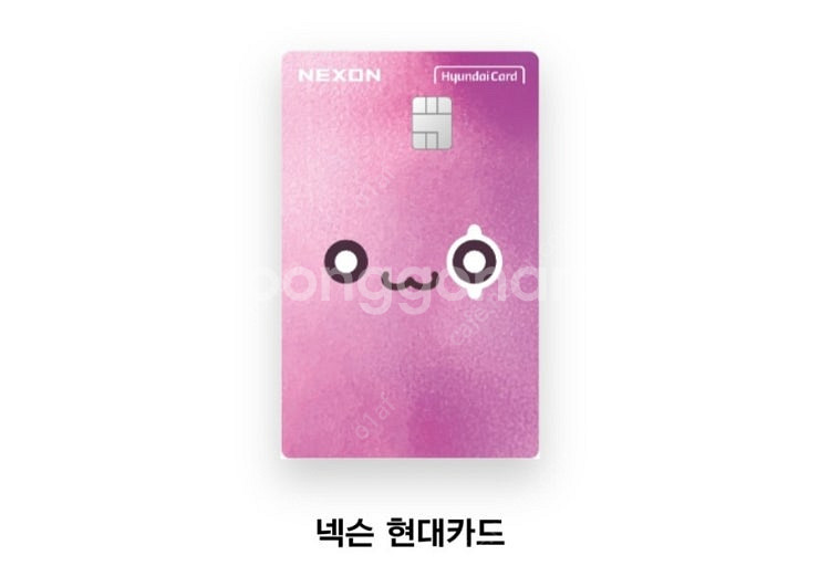 [구매 91%] 넥슨 캐시 현대카드 포인트 / 상품권 ...--0