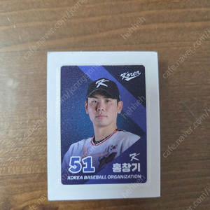 국대 홍창기 띠부씰
