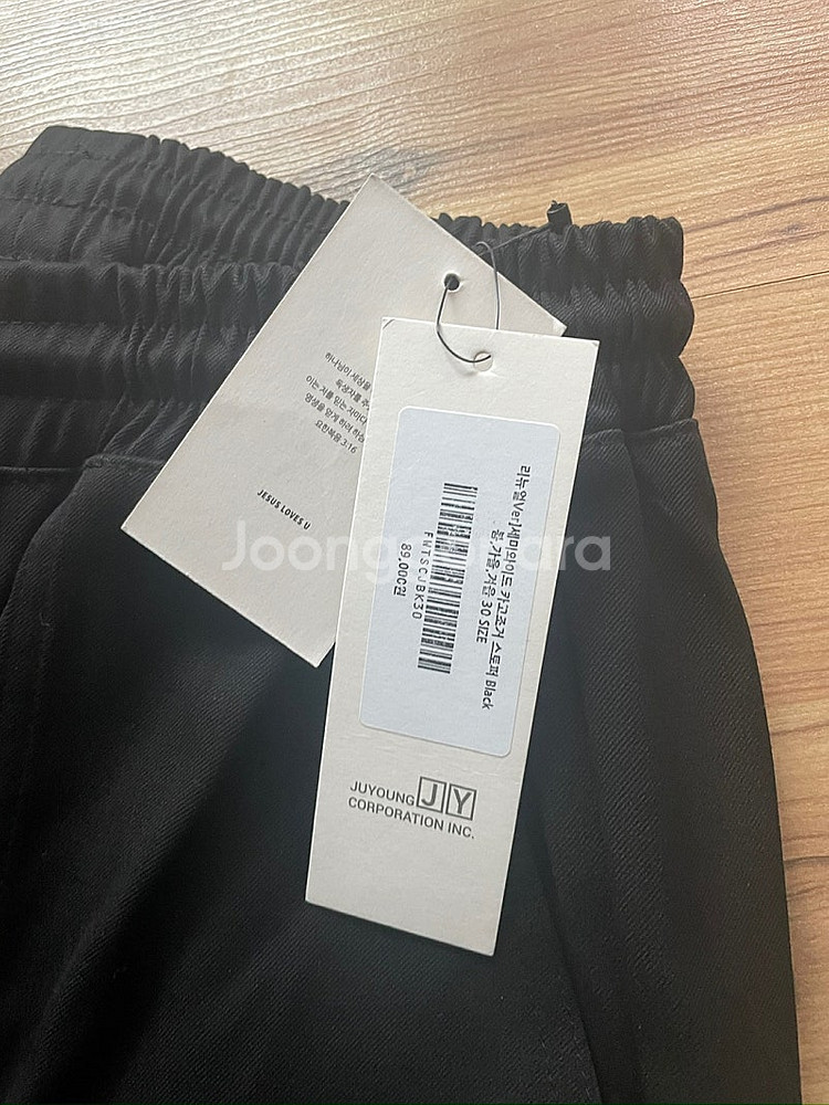 [새상품] 세븐셀라 30사이즈 조거 슬랙스 2벌 일괄 택포 2.5 만원--3