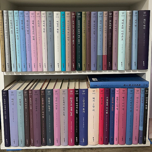 시공주니어 네버랜드 클래식 50권+작품집 1권