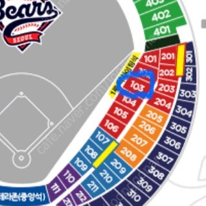 5/6일 엘지 두산 1루->3루 2연석 교환