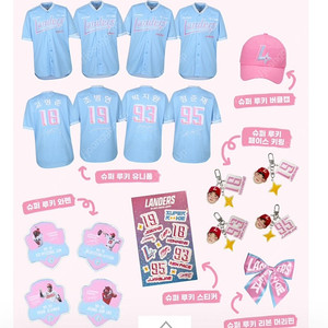 SSG랜더스 유니폼 루키즈 박지환 95