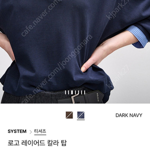 시스템 [로고 레이어드 칼라탑]
