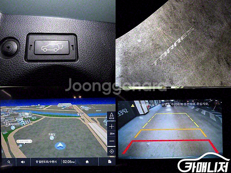 [KG모빌리티(쌍용) ]토레스 1.5 GDI-T 2WD T7 (5인승) 2023 년 중고차☆전액할부☆중고리스☆첫차☆--9