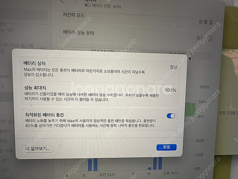 맥북 프로 14 M4 24GB, 512GB 4월 구매,...--1