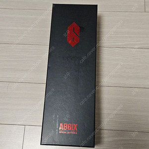 AB6IX 응원봉