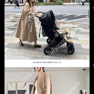 르꼬르망트렌치야상(새상품