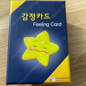 감정카드