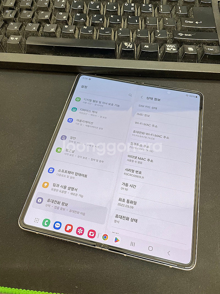 갤럭시Z폴드3 실버 256GB 무잔상 가성비좋은 중고3...--3