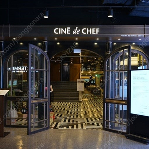 CGV 씨네드쉐프 2인 템퍼/스트레스리스 39,000원 부터 할인 예매