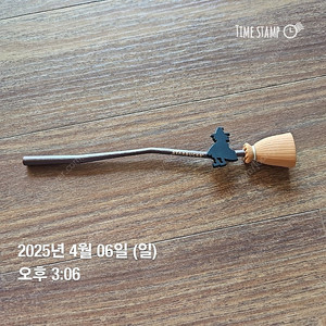 스타벅스 md) 할로윈 마법사 머들러 (2019년)