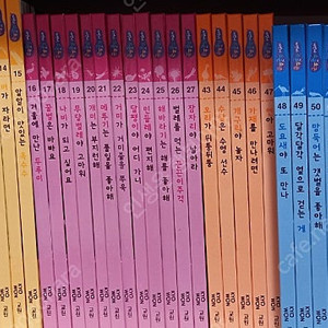 교원 자연관찰 동화챕