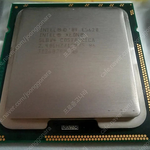[CPU] 인텔 제온(XEON) CPU E5620(LGA 1366) 판매합니다.