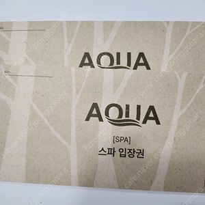 더스테이 힐링파크 가평 스파이용권
