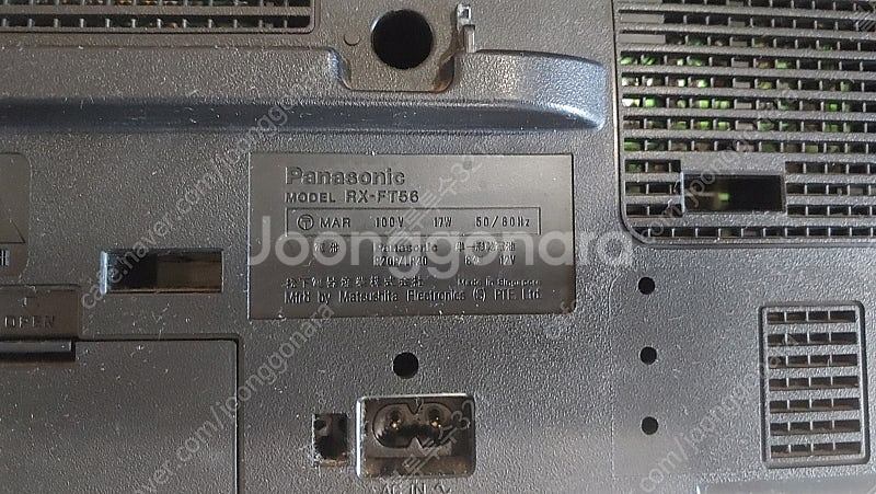레트로 빈티지 파나소닉 카세트 라디오 RX-FT56 (...--7