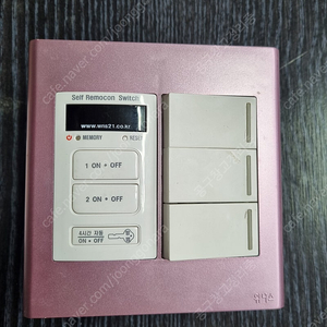 위너스 2구리모컨스위치+3구