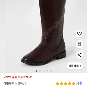 착한구두 라잉 클래식 미들 하프부츠 BLLTR4g845