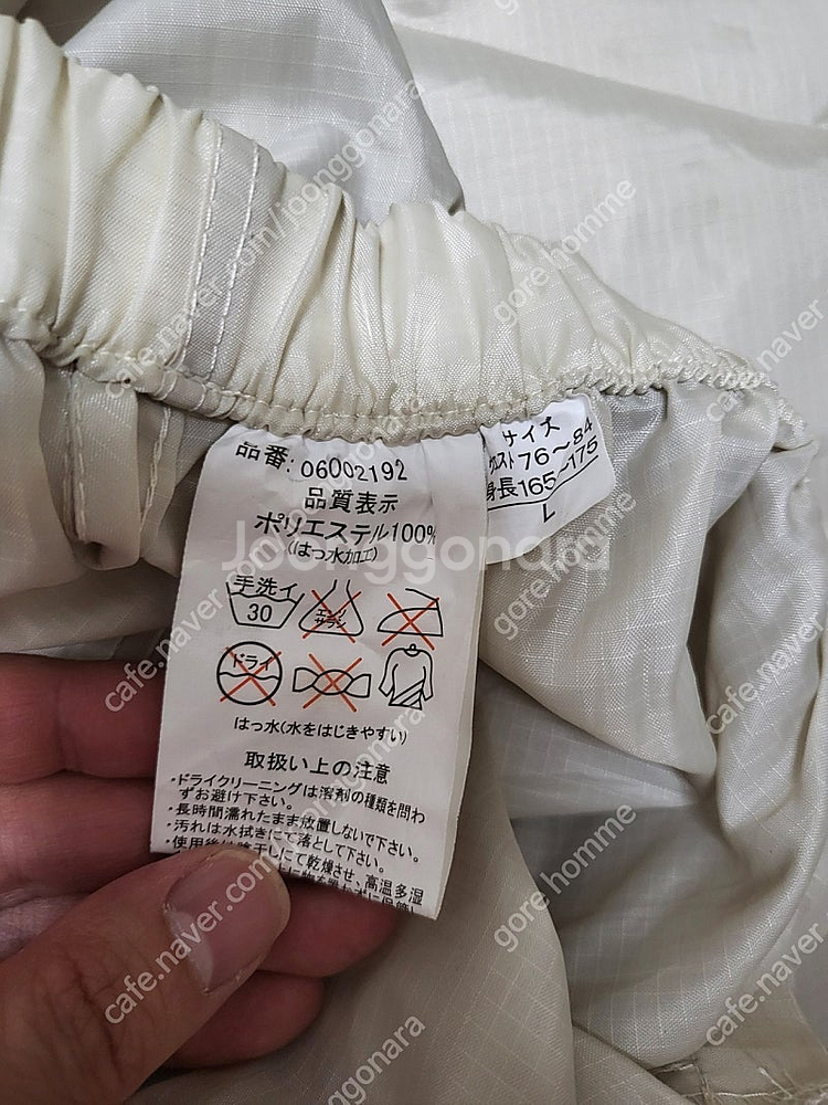 아웃도어 프로덕츠 프로덕트 outdoor product...--1