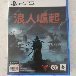 PS5 라이즈 오브 더 로닌(한글지원)
