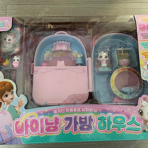 위시캣 아이냥가방하우스