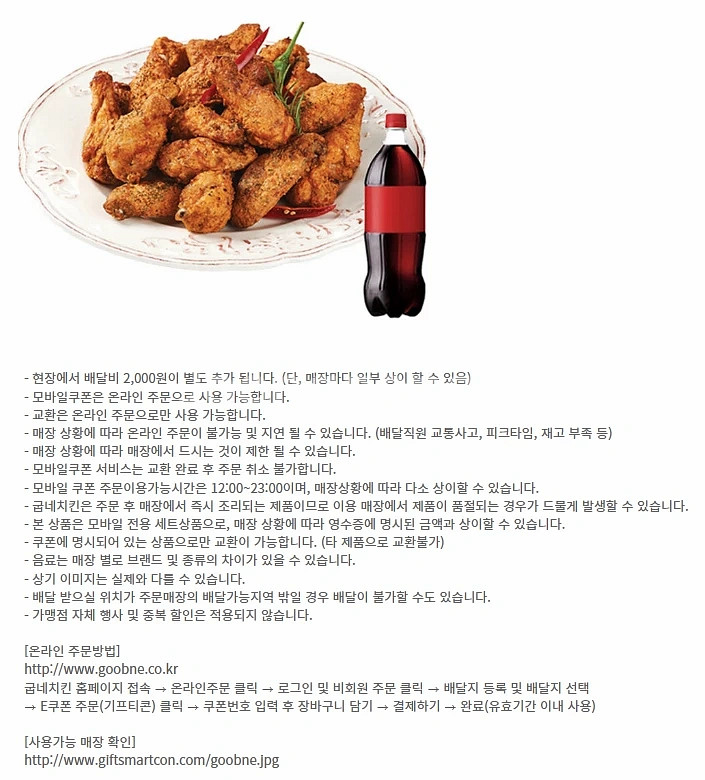 (24시간) 버거킹 와퍼 불고기 콰트로치즈 쉑쉑버거 쉐...--8