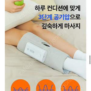 15000원 제스파 다리마사지기 무선 종아리 안마기 온열 공기압 휴대용 여행용 진동