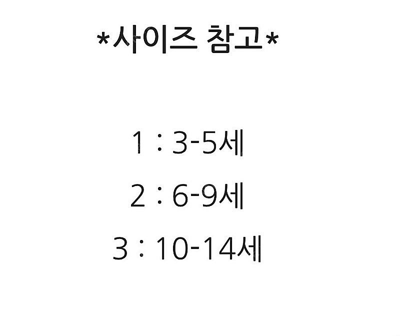 펜디 키즈 가죽배색 캡 10~14y--3