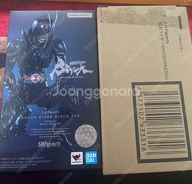 shf 가면라이더 블랙썬 섀도우문 일괄 팝니다--0