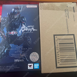 shf 가면라이더 블랙썬 섀도우문 일괄 팝니다