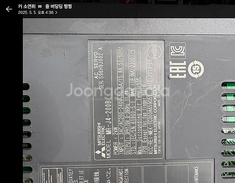J4-100b mr-j4-200b--4