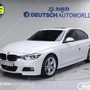 [BMW]3시리즈 (F30) 330i M 스포츠 쉐도우 (5인승) ★중고차★중고차매입★전액할부★저신용자★신불자★소액할부★현금★카드 전부 가능합니다!