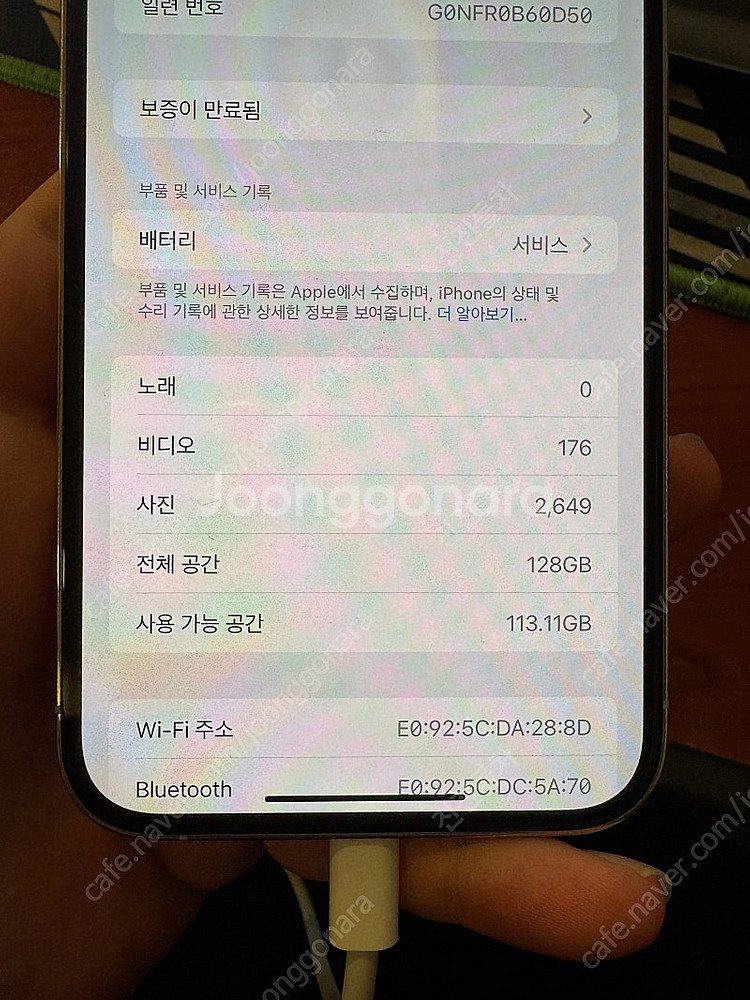 아이폰 12 Pro Max 128GB 화이트색상 판매합...--3