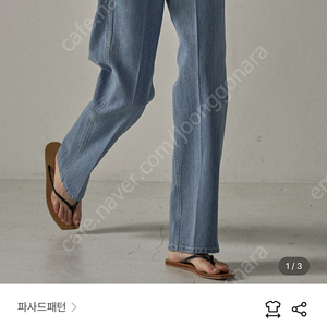 파사드패턴 클래식데님 빈티지인디고 xs 롱기장