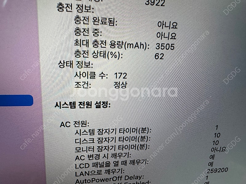 새제품 같은 맥북프로 2016 터치바 모델 13인치 2...--4